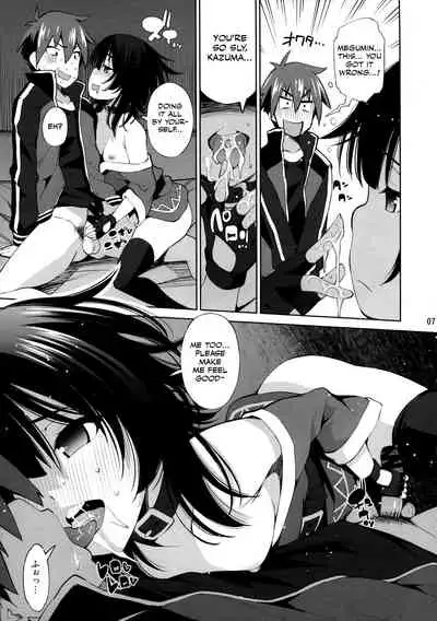 Kono Iyarashii Shimai ni Saimin o!