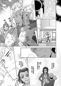 [Fujisaka Kuuki] Kurofune Raishuu Girl! Ch. 1-5 [Chinese] [前线作战基地] [Digital]