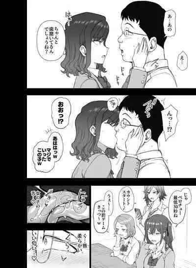[50on! (Aiue Oka)] The Time When I Was Being Disgusted by Gyarus and Played Ecchi Batsu Games
