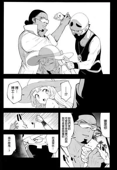 Hakase no Yoru no Joshu. Soushuuhen