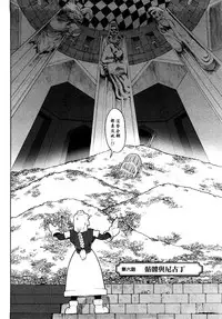 [A-10] Load of Trash Kanzenban Ch. 1-14 [Chinese] [沒有漢化]