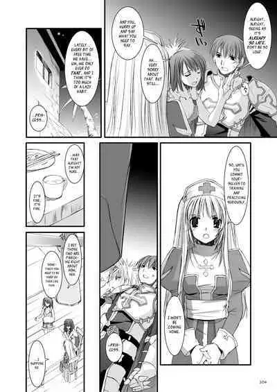 [Digital Lover (Nakajima Yuka)] DL-RO Soushuuhen 04 - DL-RO Perfect Collection No. 04 (Ragnarok Online) [Digital] [English]