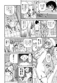 [SHION] Seikan Sarashiryou ～Kuro Yume Karute 2～