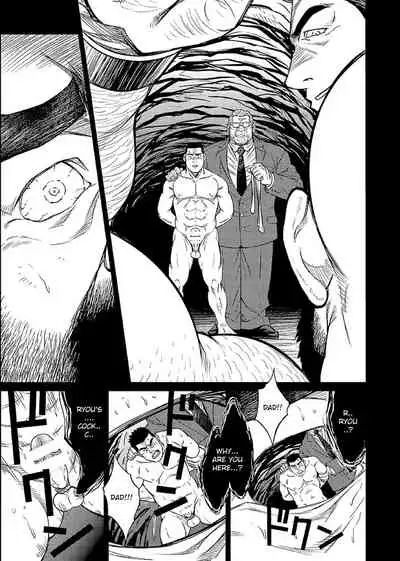 Okinawa Slave Island 07