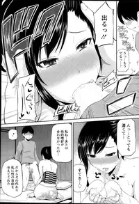 Action Pizazz DX 2015-08