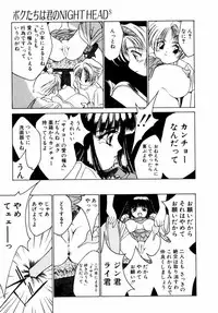 [Riki Kanparu] Dorei-shoujo (Slavish doll)