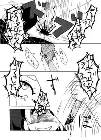 [( `ω´ っ)3] IN THE RIGHT WAY (Touhou Project)