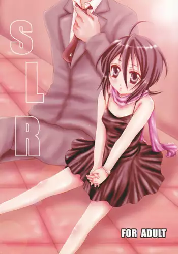 (C74) [PONCHEES (Kari) (Irohane Sui, Mitsubachi)] SLR (Bleach) [English] [SaHa] [Incomplete]