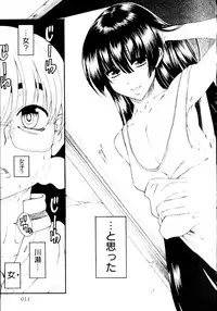 [Anthology] Change H Purple