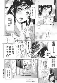 [Kurokoshi You] Setsugetsuka (in Suru?) [Chinese] [魔導肥宅嵌字]