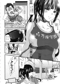 [Morishima Kon] Oneshota Dish