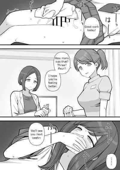 Futanari Trap