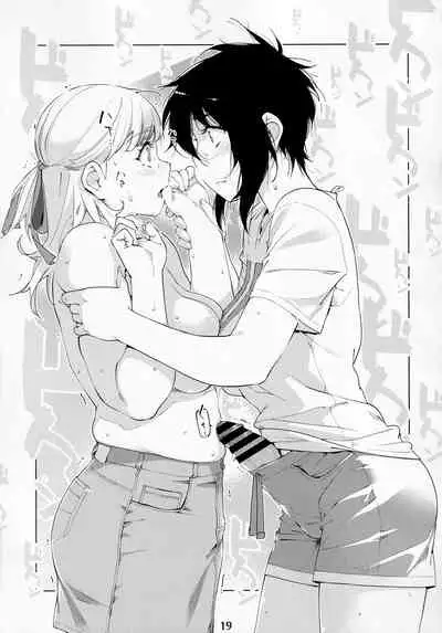 Otonano Omochiya Vol. 14