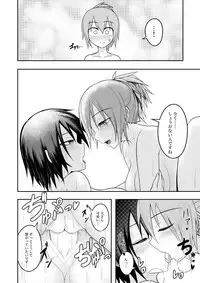 [Lapiz Lazuli Kouseki (Kuroha Rapid)] SANY (Touhou Project)