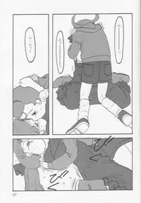 [Mutekei-Fire (Yuuichi)] Sweet Sweet Comets (Cosmic Baton Girl Comet-san)