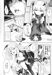Boku wa Chiisana Succubus no Shimobe - I am a slave of a small succubus