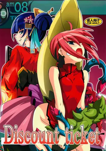 [Kusatsu Terunyo] Yoru no Zangeshitsu [Chinese]