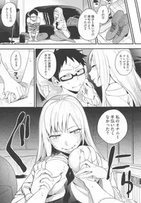 [Igumox] Boku Dake no Yuuyami - Only My Twilight