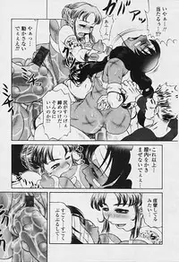 Comic Tenma 2005-09