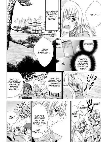 [Maguro Ouji] Nyota Ecchi. ~Ore, Onna no Karada de Gikei ni Zuppori Hamattemasu~ | Female Pleasure. ~I Turned into a Girl and Now I'm Addicted to My Step-Brother~ [English] [Digital]