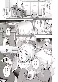 [Natsu no Oyatsu] Chibo Soukan - Nasty mother Incest [Digital]