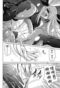 (C76) [Yoru no Benkyoukai (Fumihiro)] NF-02 (Mahou Shoujo Lyrical Nanoha) [Chinese] [无毒汉化]