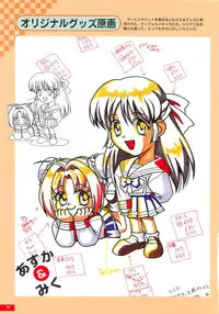 Kyouhaku original illustration artbook