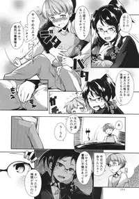 COMIC MASYO 2013-04
