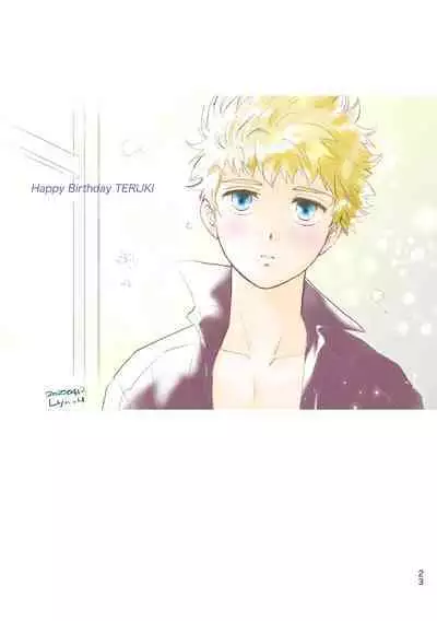 SHIMAZAKI×TERUKI WEB LOG BOOK