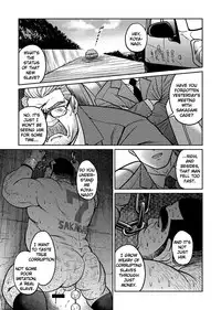 [BIG GYM (Fujimoto Gou, Toriki Kuuya)] Okinawa Slave Island 01 [English] [Buffme Scanlations] [Digital]