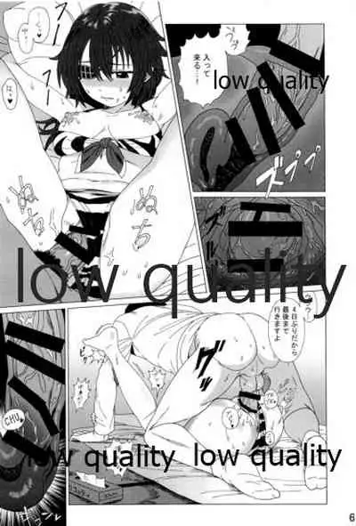 僕の私の木曾合同