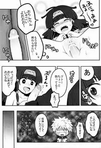 (C81) [Shounen Byoukan (Kanno Izuka)] Ore no Imouto ga Konna ni ●● na Wake ga Nai (Hunter x Hunter)