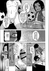 [Takatsu] S wa fragile no S Ch. 1-6 [Chinese] [theoldestcat汉化]