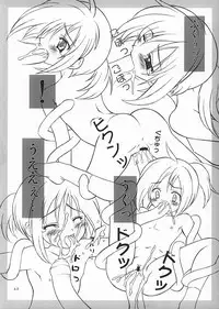 [Onnanoko Himitsu Seisan Koujou (Youichirou W)] LO2 (Figure 17)
