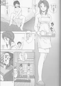 (C55) [Raijinkai (Haruki Genia)] Jintoku No Kenkyuu 7