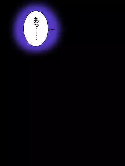 【総集編2】美味しそうな他人妻