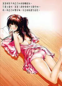 [Kharisma Jati] Gorno Lolita [Chinese] [沒有漢化]