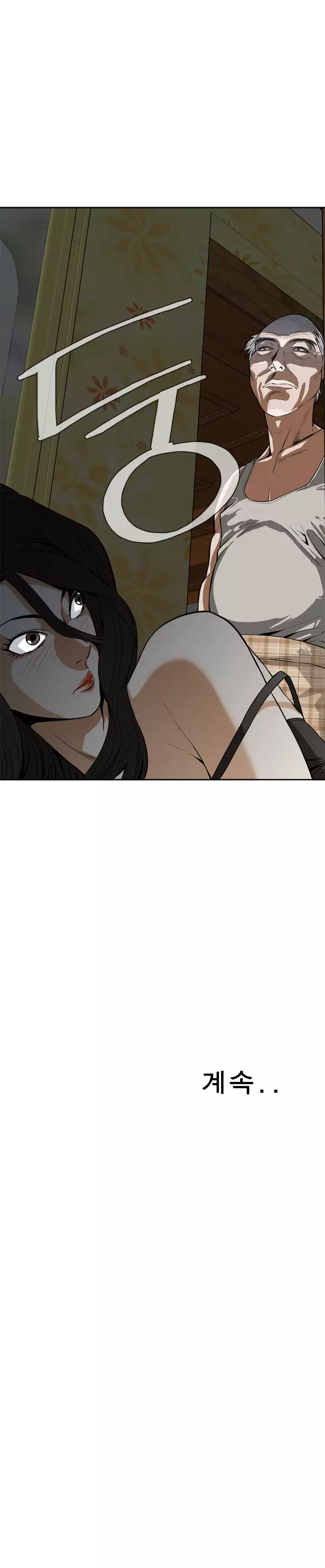 Peek Ch.1-12