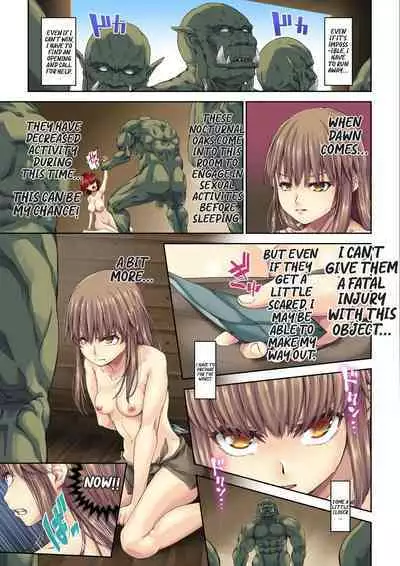 [DASHIMAKITAMAGO] Kakedashi Boukensha no Matsuro 1 [Orc Gunzei Kyoushuu] Onna Kishi Minarai [ENGLISH]