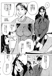ANGEL Club 2003-03