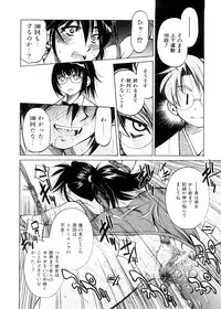 [Inoue Yoshihisa] Escape Creator