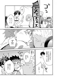 (Dai 16-ji ROOT4to5) [Soko (Kurada)] KEEP A POKER FACE!!! (Fate/Grand Order)