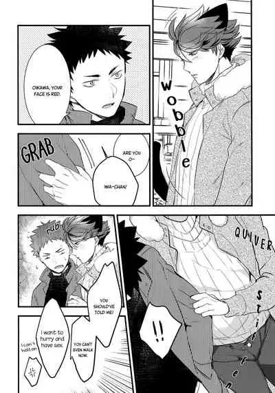 Iwa-chan no Neko ni Naritai 2