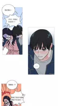 [The Jinshan] Sadistic Beauty | 虐美人 Ch.1-47[Chinese] [17+沒有漢化]