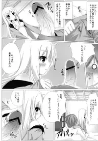 (C83) [A・O・I (Koohii Inu)] Mashiro to H na Shasei no Jikan (Sakurasou no Pet na Kanojo)