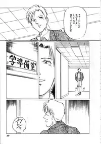 [Manno Rikyu] MORBID PARTY -Byouteki na Utage-