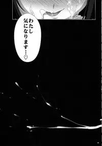(C82) [Yan-Yam (Yan-Yam)] Ikemasen. . . Demo, Kininarimasu . . . (Hyouka)