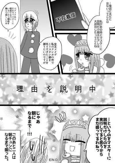 "TriGuda R18 Manga" Seiya de no Koibito-tachi