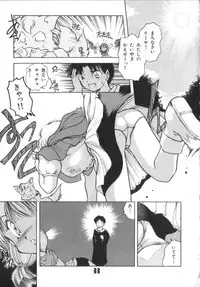 [Anthology] Akazukin Zatsugi-Dan