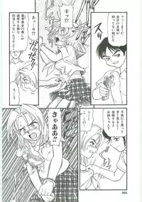 [Anthology] Tenchuu